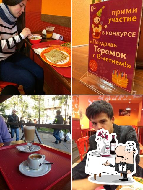 Теремок