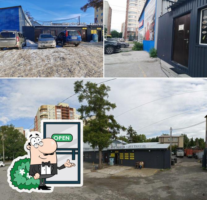 Кафе