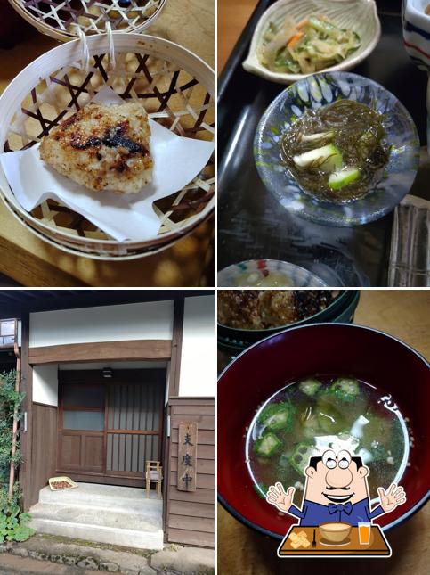 Kokoromai