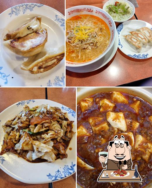 バーミヤン 日野万願寺店