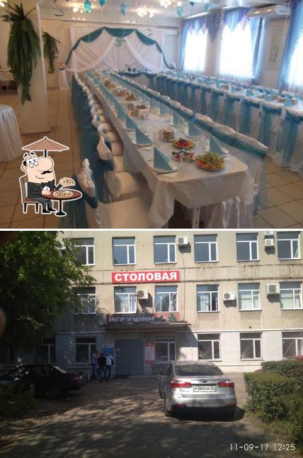Игрушка
