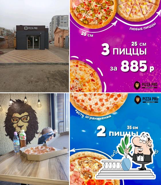 Пицца Про