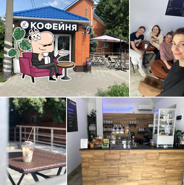 CoffeeJet