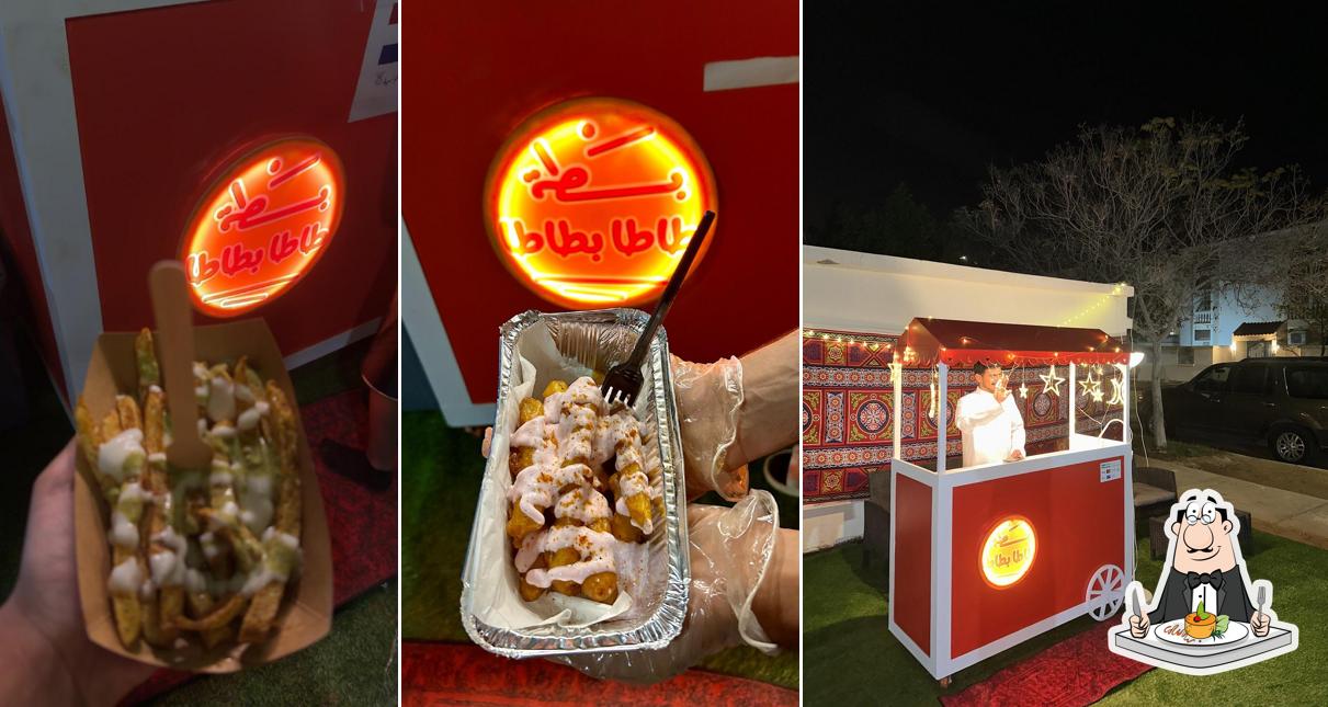 بسطة طاطا بطاطا