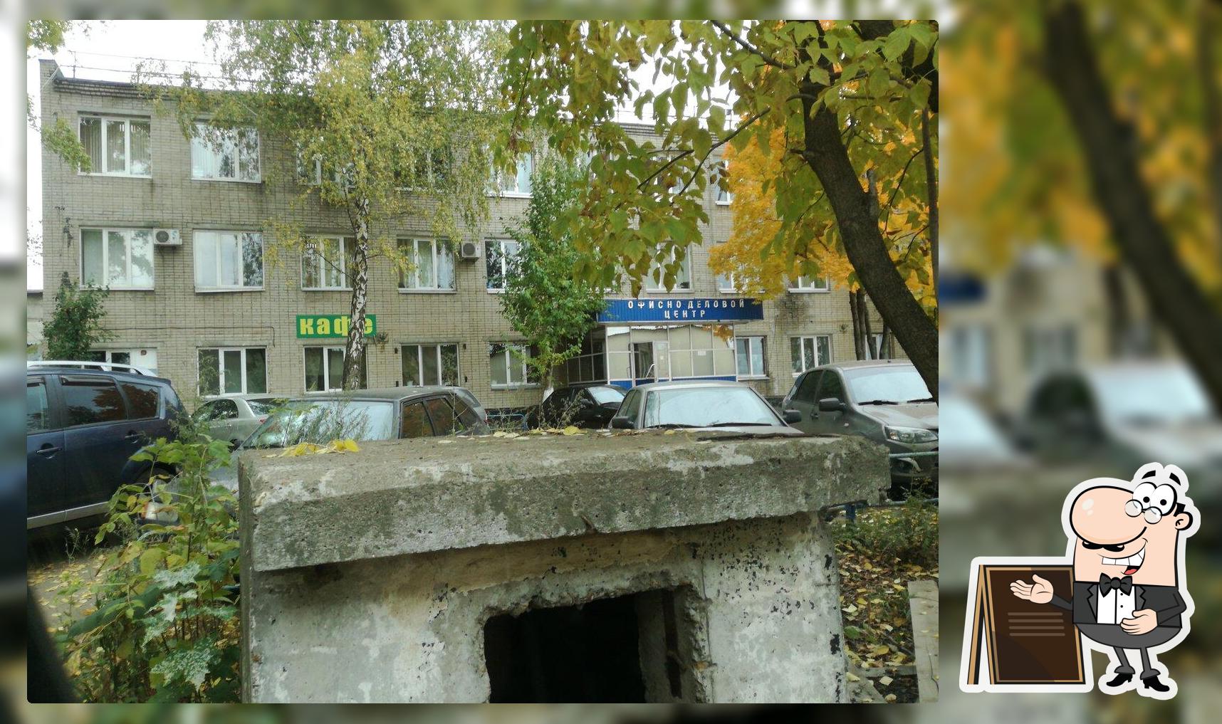 Римус