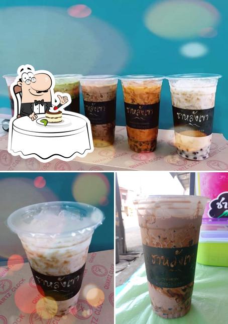 ชานมหลังเขา