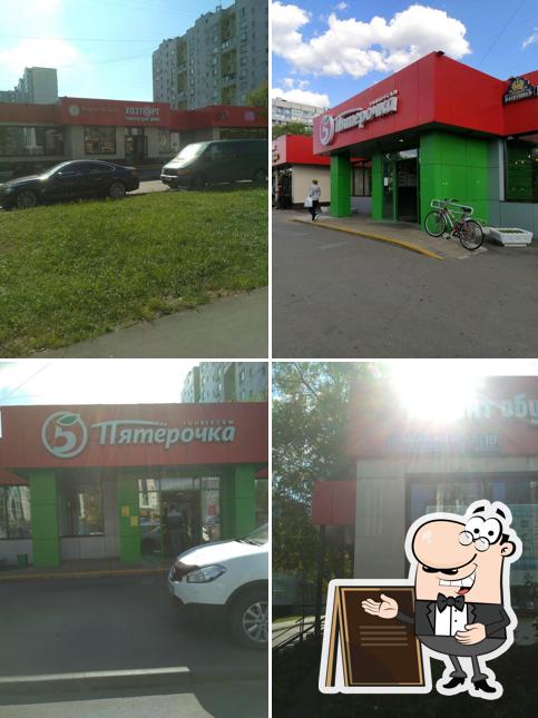 Кофейня