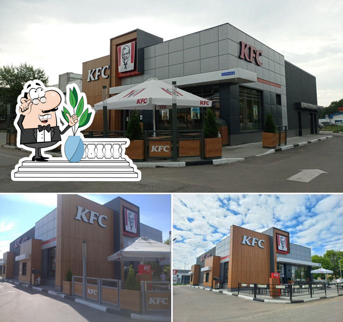 Внешнее оформление "Rostic's"