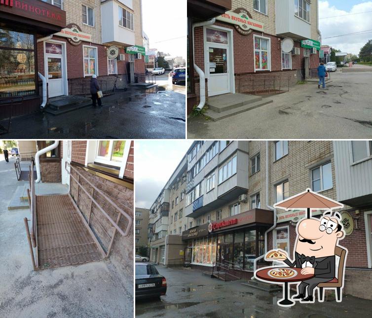 Кофе в шоколаде