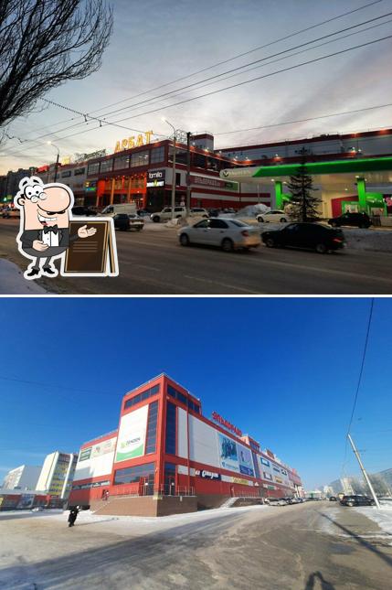 Газировка