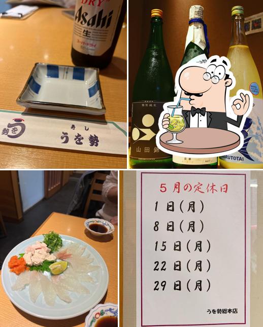 Uosei Sohonten