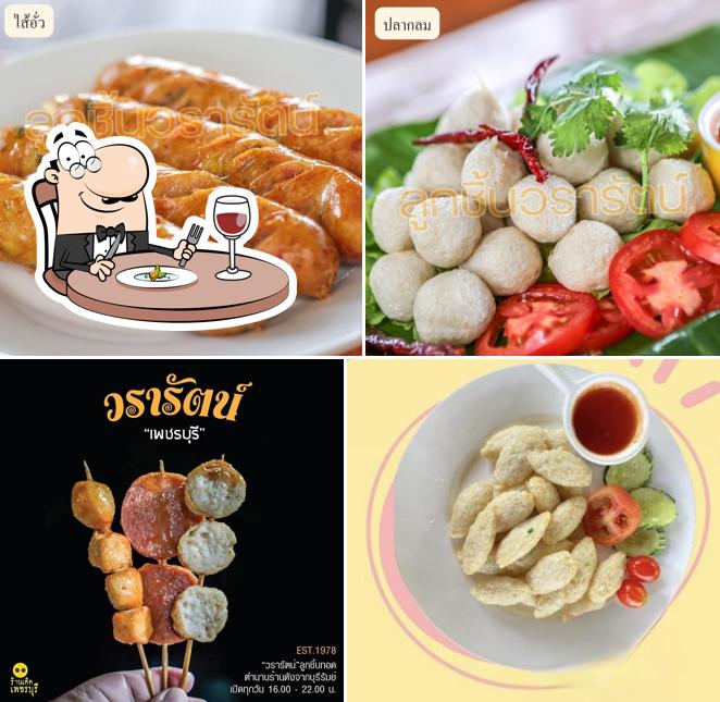 วรารัตน์ ตำนานลูกชิ้นดังเมืองบุรีรัมย์ เขาบันไดอิฐ จังหวัดเพชรบุรี