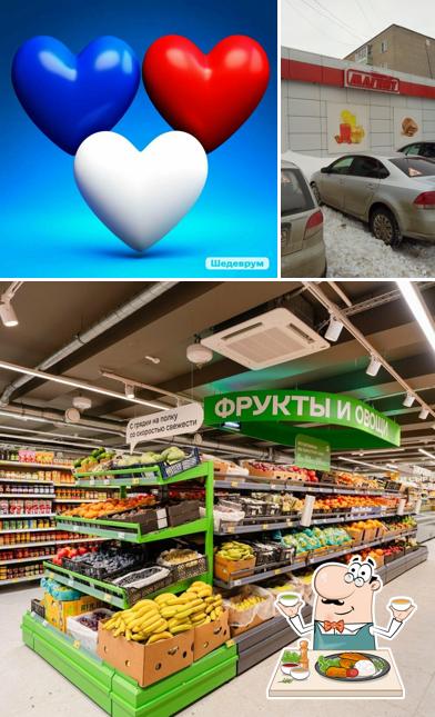 Магнит