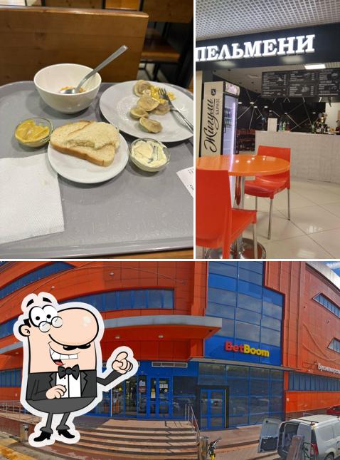 Мука & Мясо