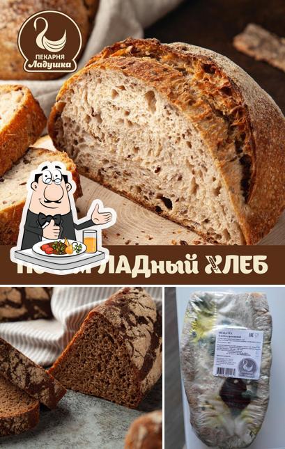 Пекарня Ладушка