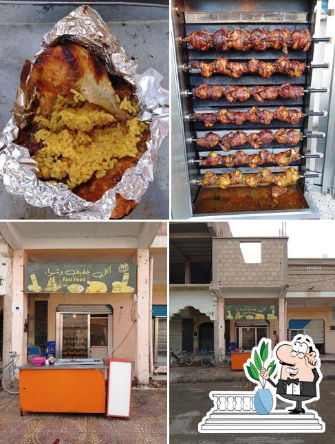 مطعم لحرشي