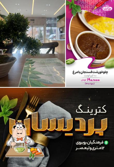 کترینگ پردیسان