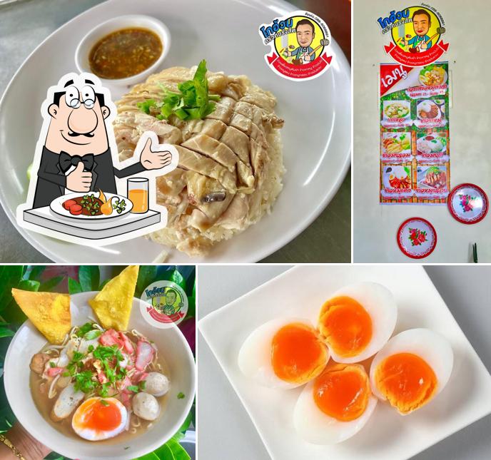 ร้านโกอ้วน ข้าวมันไก่หน้าราม นครศรีธรรมราช