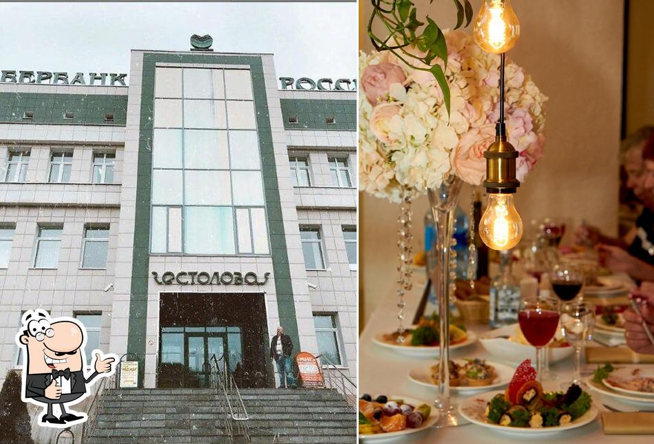 Рестоловая