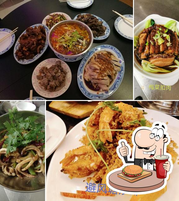 La Chine