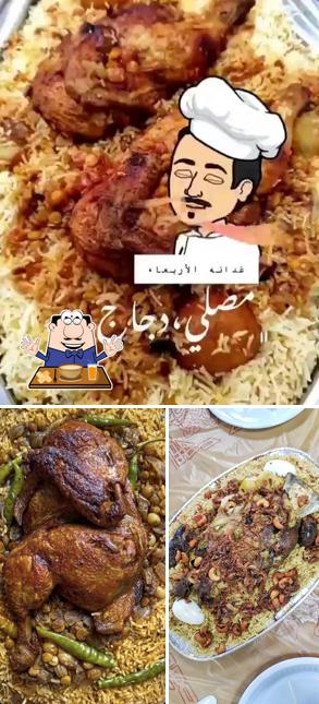 Dehan Khaldi Kitchen