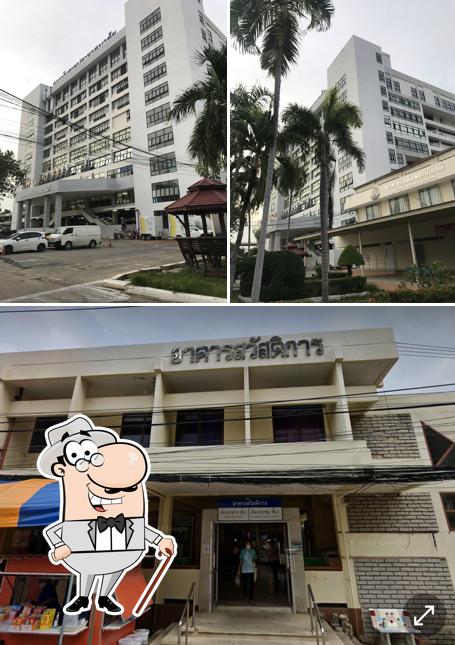 อาคารสวัสดิการร้านค้า สถาบันราชประชาสมาสัย