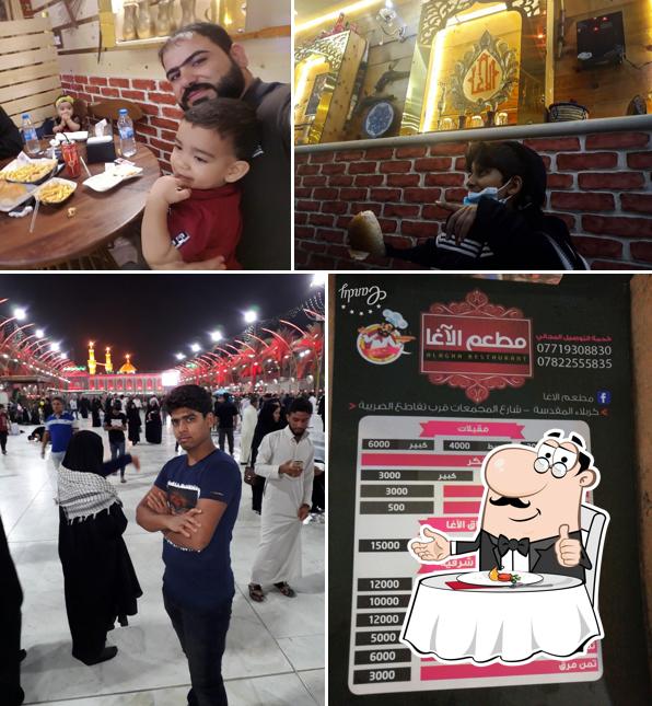 Agha Restaurant