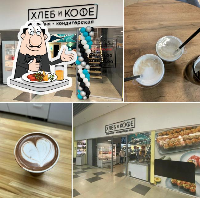 Хлеб и Кофе