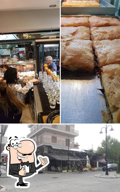 Μπουγάτσα Σερραίος