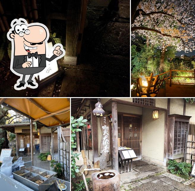 Inshotei