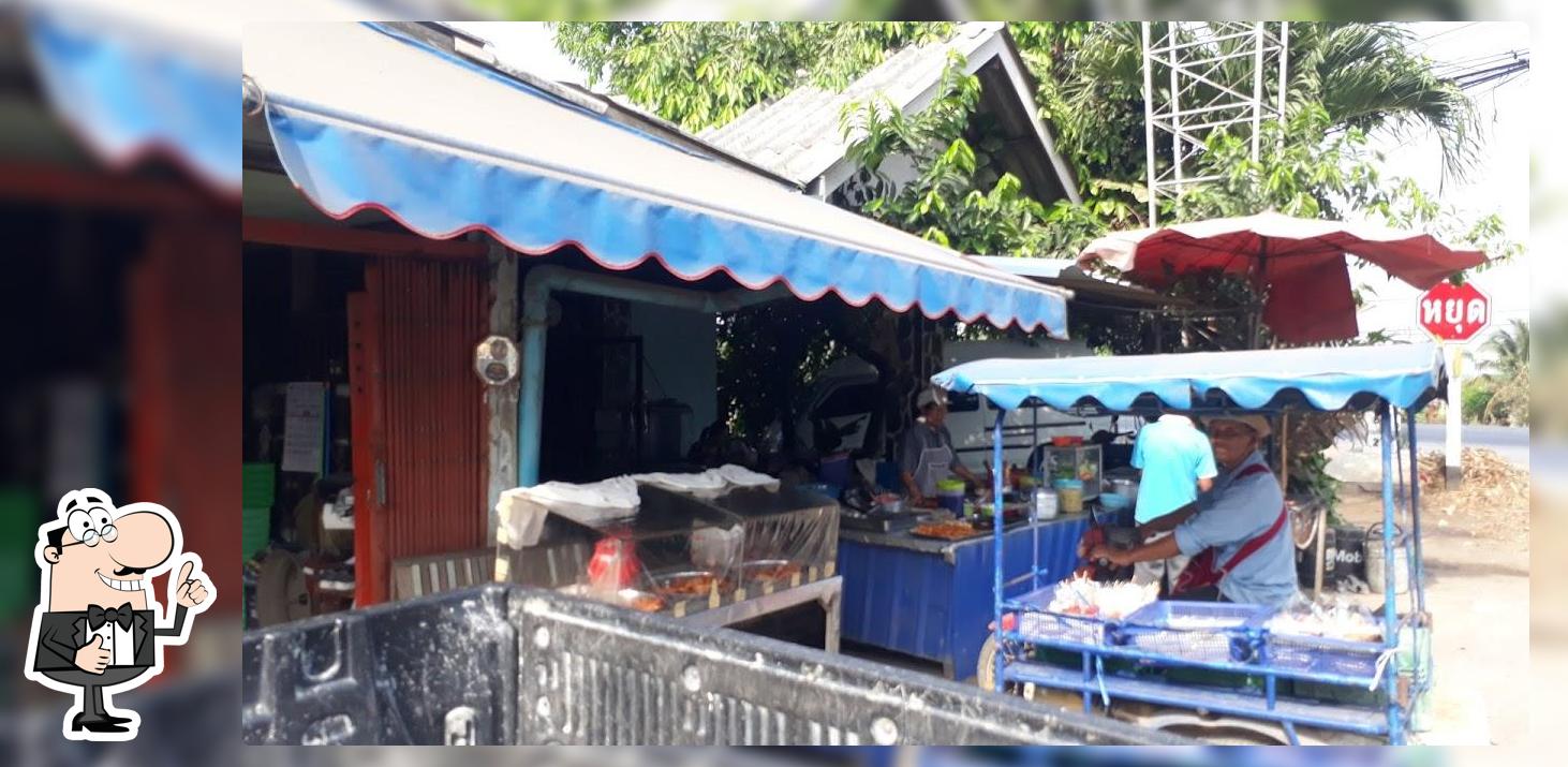ร้านส้มตำ