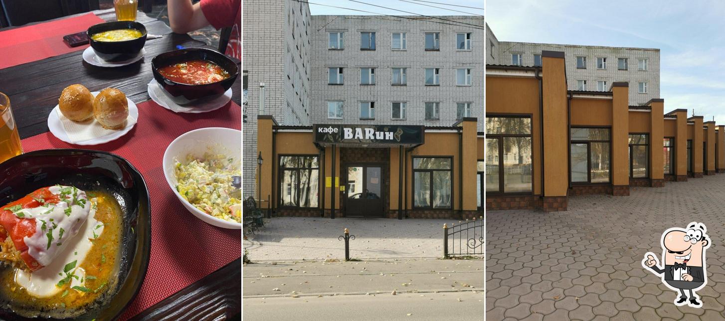 BARин