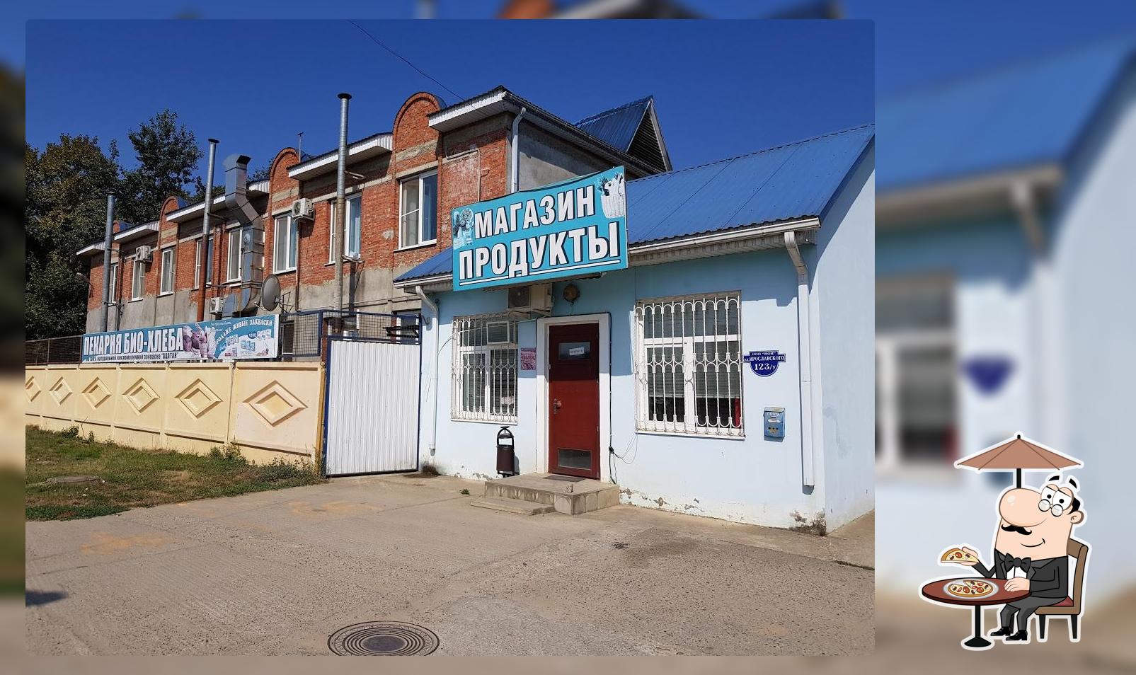 Булочная