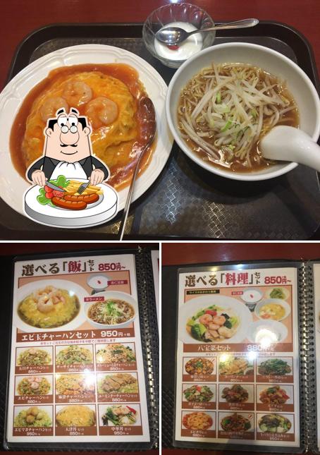 唐庄酒家