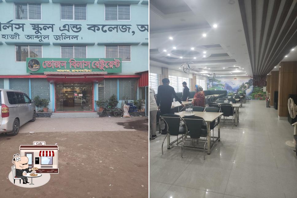 Bhojan Bilash Restaurant