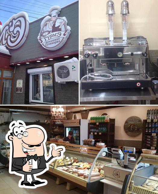 Здесь можно посмотреть фотографию кафе "Гурм'э"