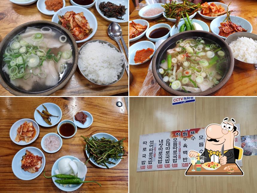 Hapcheon Gukbap House