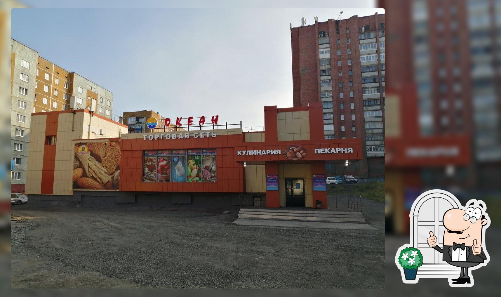 Кулинария