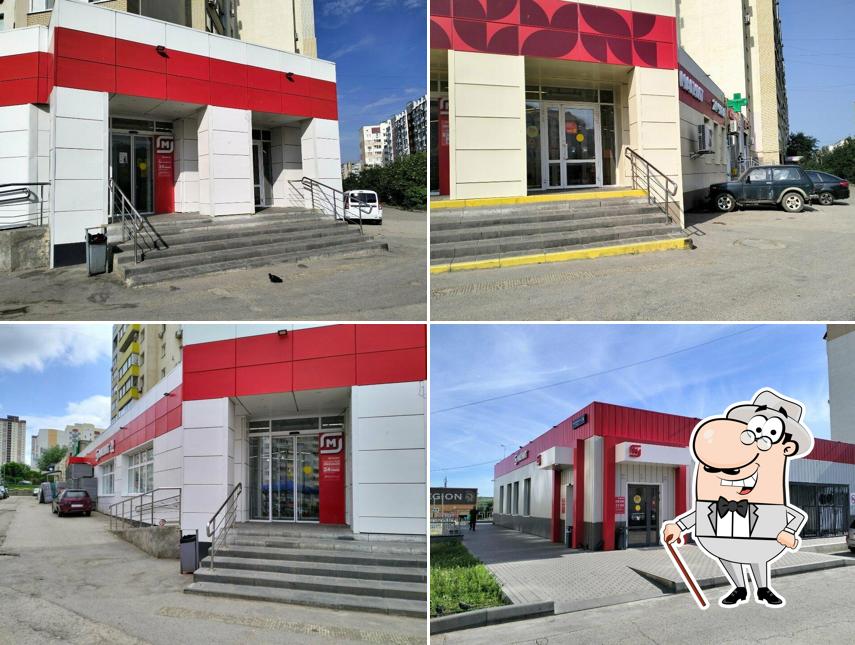 Магнит