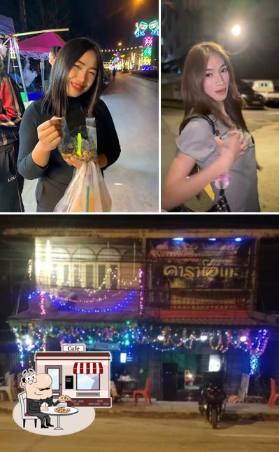 คาราโอเกะเมืองเลย(ใบเฟิร์นคาราโอเกะ)