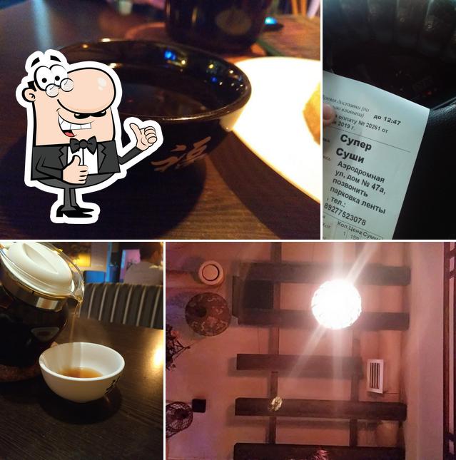 Чайный клуб