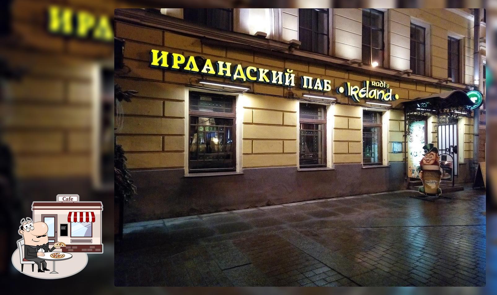 Irish Pub.
