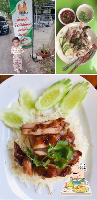 ร้านข้าวมันส์ไก่นู๋นา