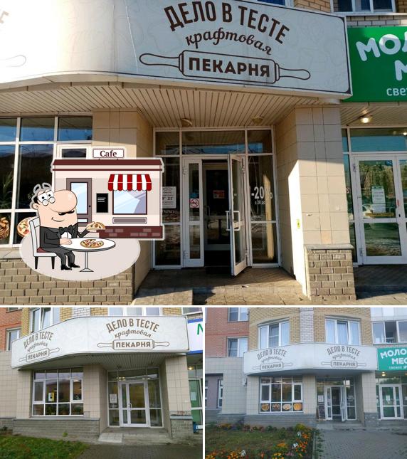 Дело в тесте