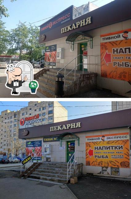 Хлеберев