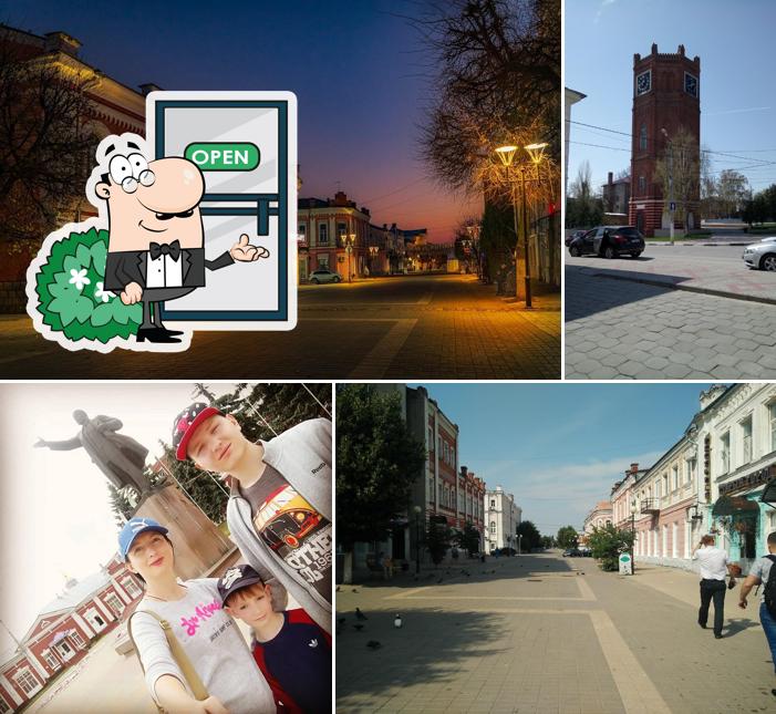 Старый город
