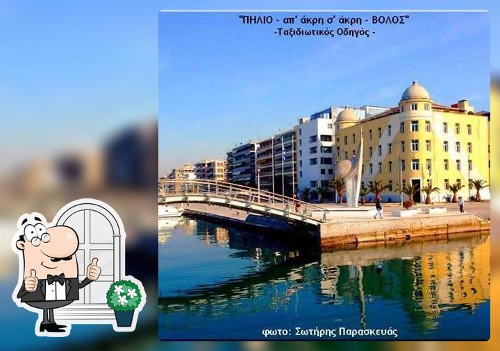Το μετοχι,,