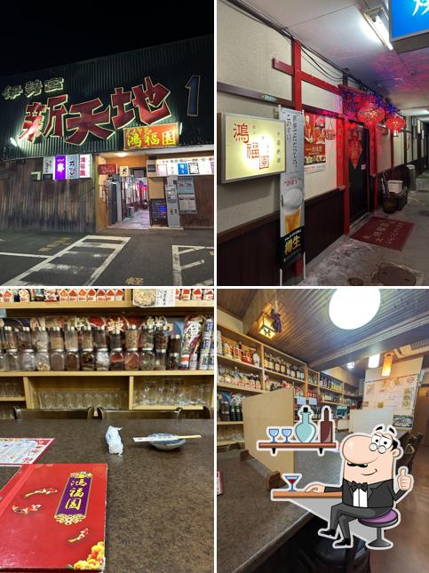 中華料理 鴻福園(ホンフエン)