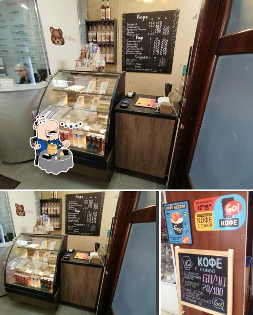 Coffee To Go