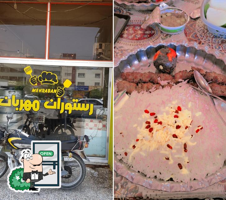 Mehraban Restaurant